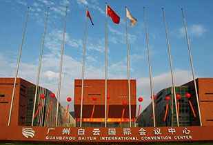 中标资讯-祝贺米兰官方网站·网站登录入口-开云online(中国)承接广州白云国际会议中心更换热水供、回水阀门工程